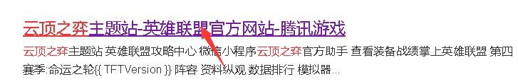 云顶之弈5耀光使怎么玩