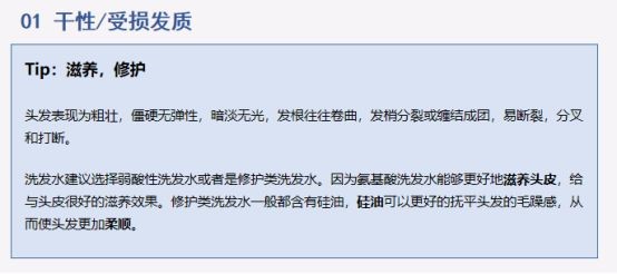 有没有很赞的洗发水推荐?