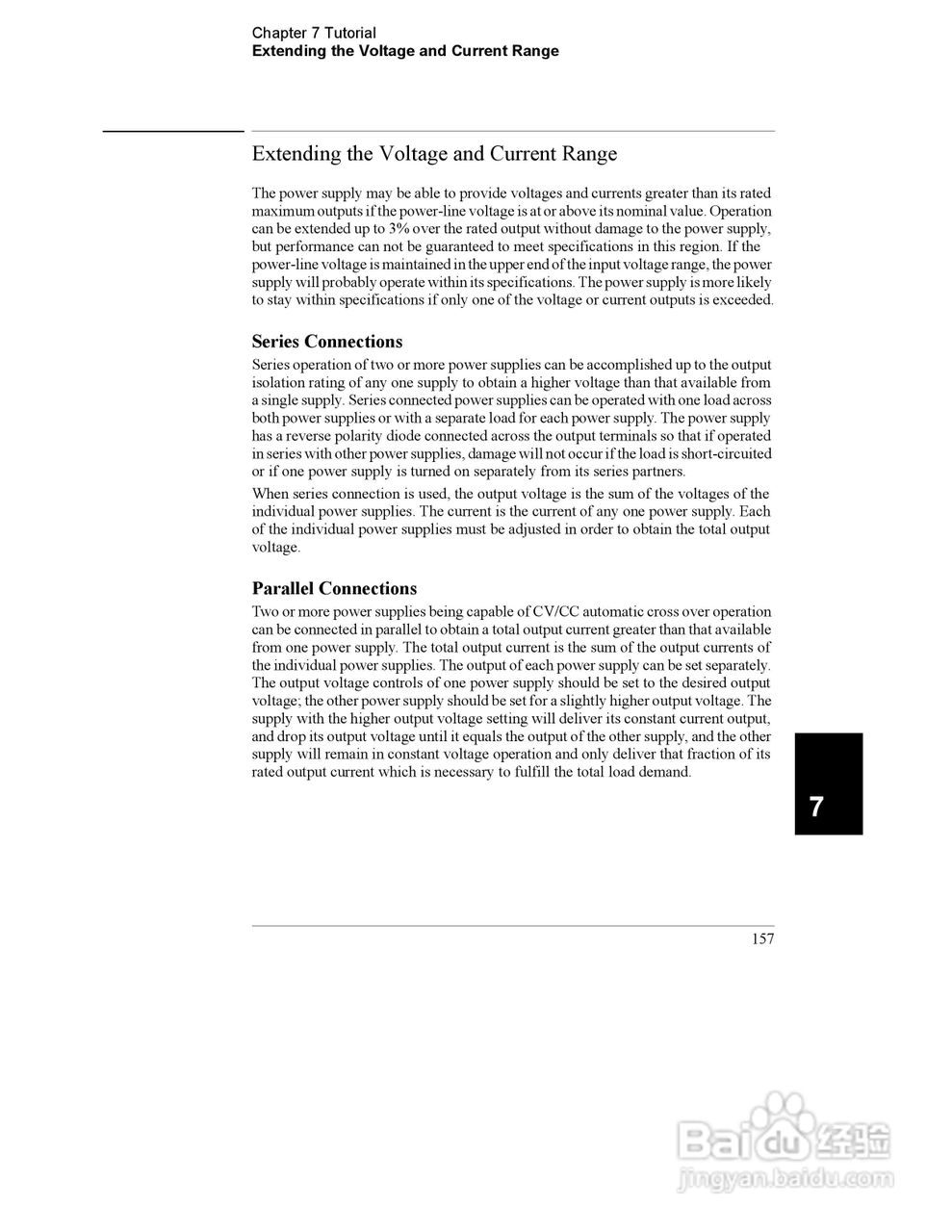 E3646A型双输出电源供应器操作手册:[16]
