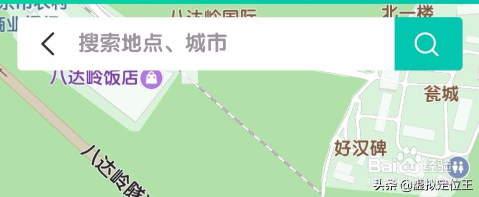 如何修改抖音的定位
