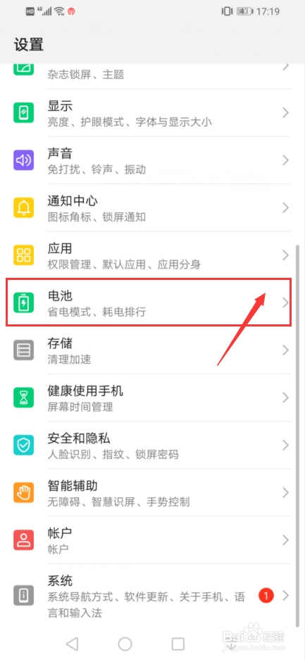 苹果手机还有百分之50就关机怎么回事