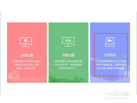 回收站清空了怎么恢复?电脑小白必备