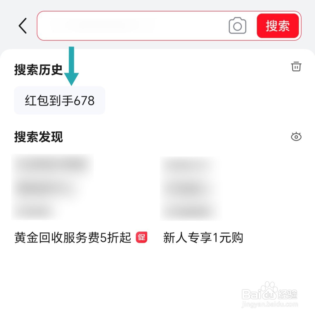 2025京东618抢红包活动在哪里?怎么抢618红包?