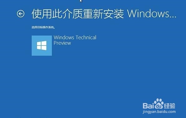 Win10:使用Windows恢复环境轻松修复系统