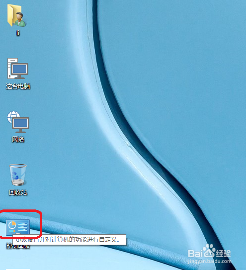 win10怎么关闭自动更新