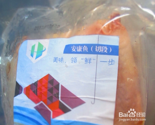 调制鱼肉馅去除腥味的方法