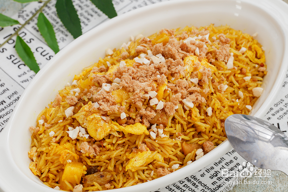 菠萝咖喱炒饭
