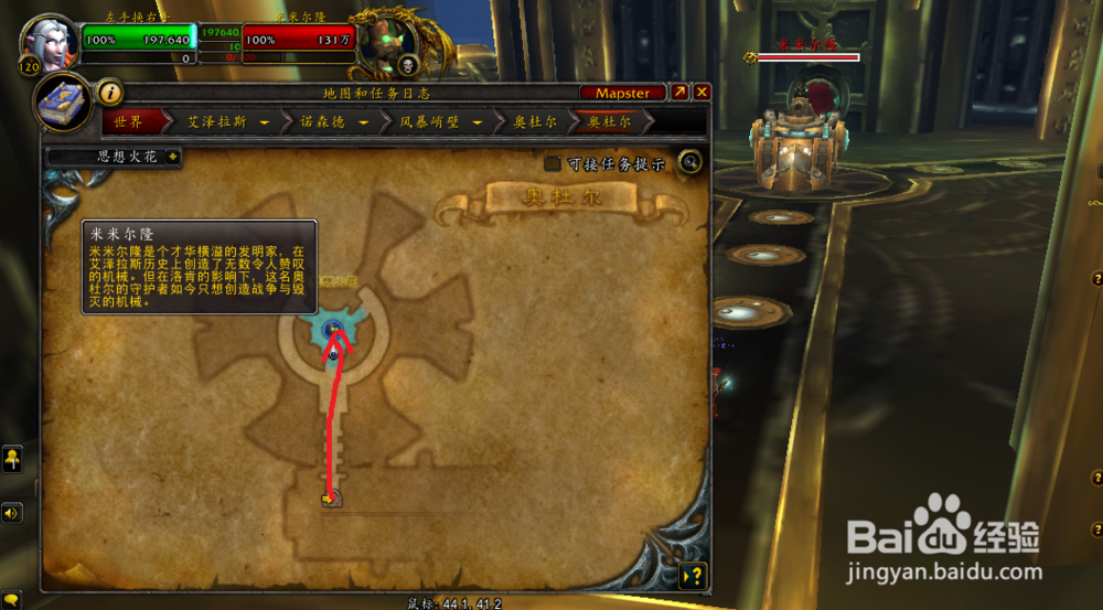 虚空弯刀幻化外观获取方法