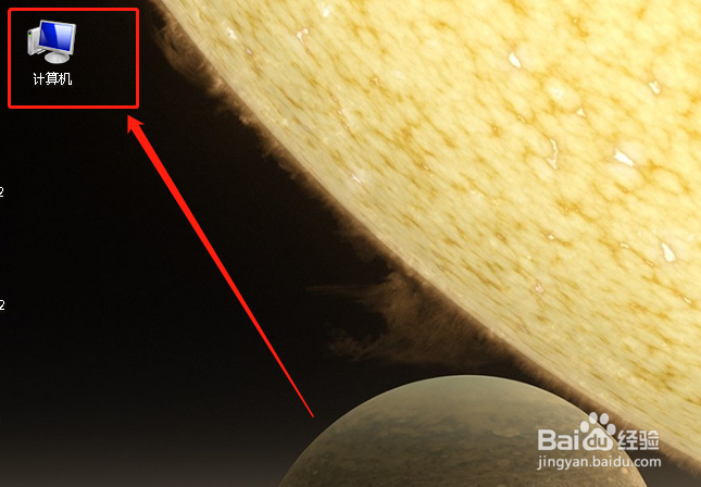 如何在电脑中打开保存的日志