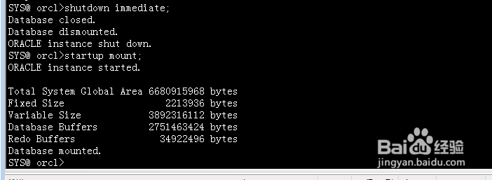 Oracle闪回数据库flashbackDB