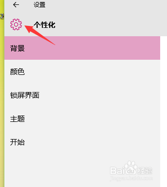 如何添加windows家庭成员