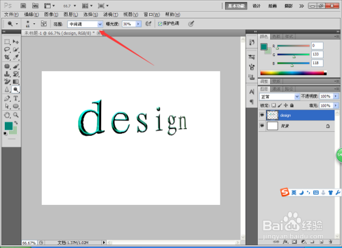 #过年#年前如何用PS设计玻璃字体