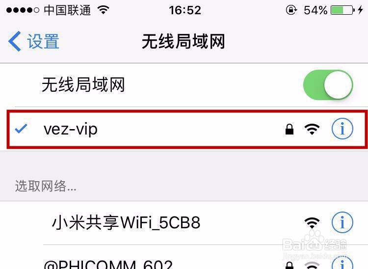VEZ K6投影仪无线同屏教程iPhone版