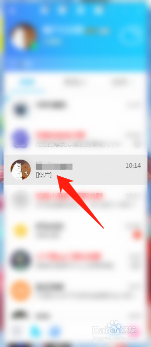 qq聊天界面图片文件如何批量保存