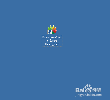 使用EximiousSoft工具设计制作Logo