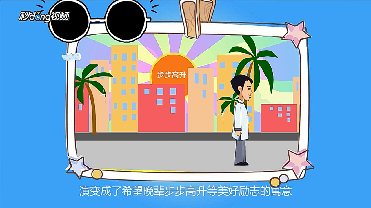 压岁钱的来历和寓意是什么