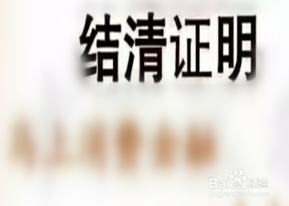 银行小额贷款办理流程是怎样的?