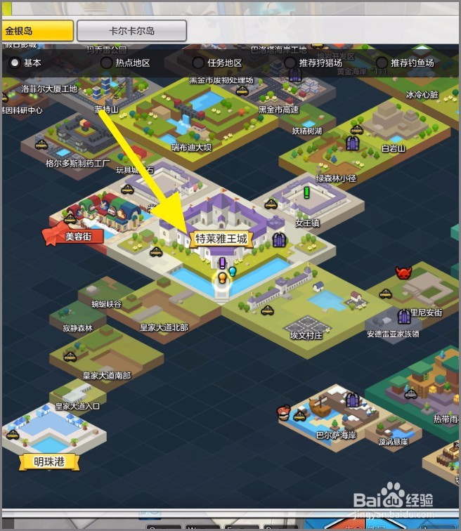 冒险岛2的企鹅吧在哪里？