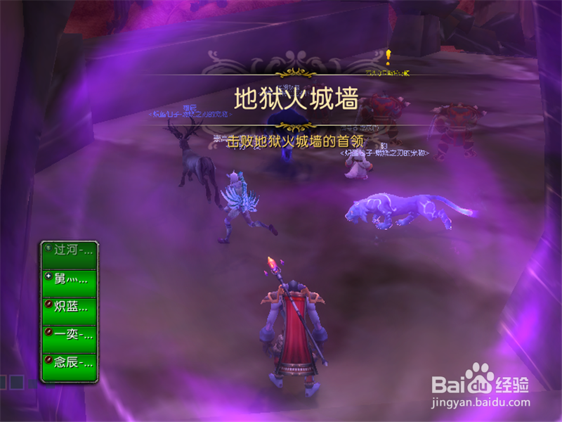 魔兽世界8.3地狱火城墙副本攻略 路线怎么走