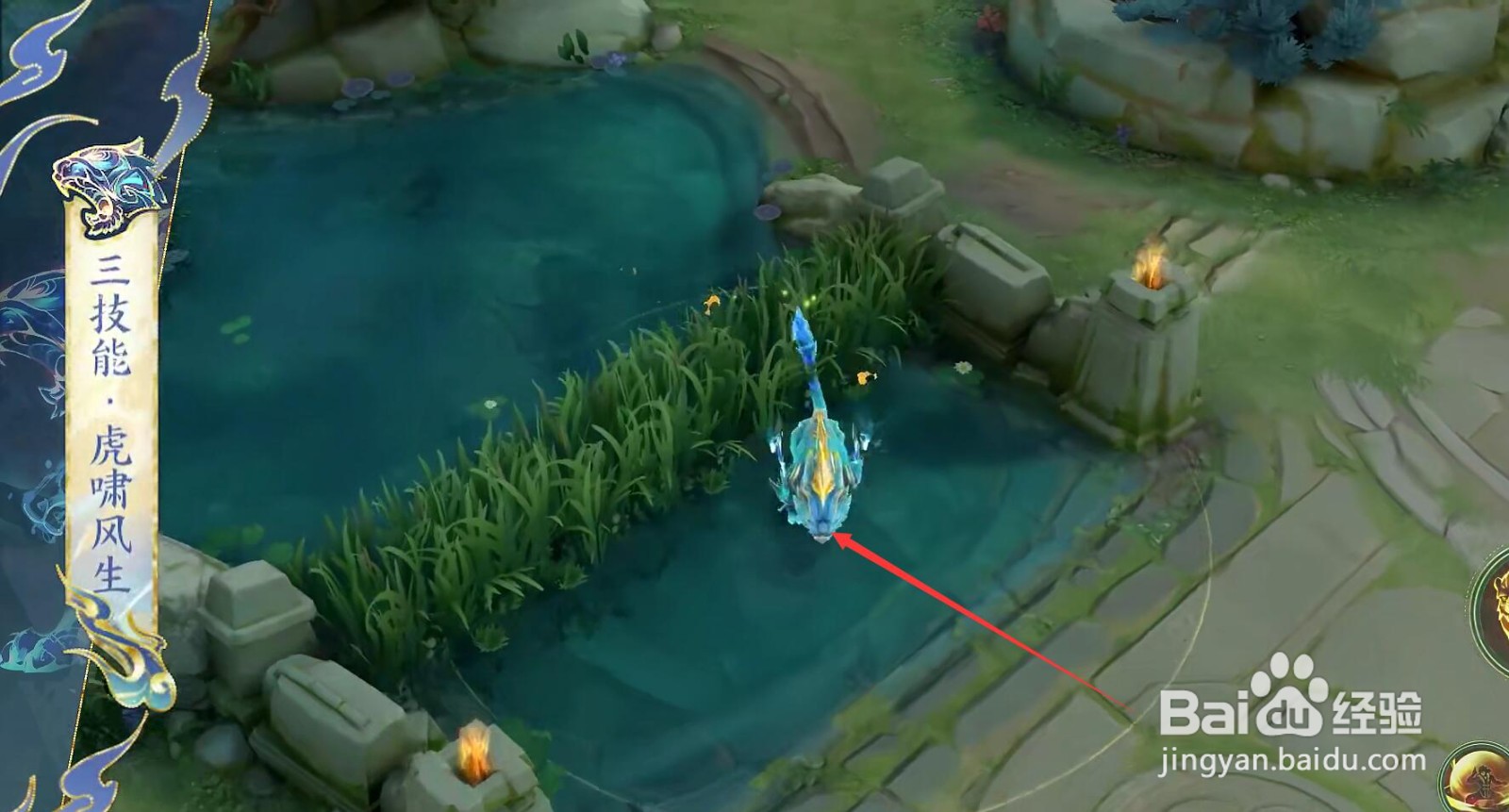 王者荣耀裴擒虎寅虎赤拳皮肤特效怎么样