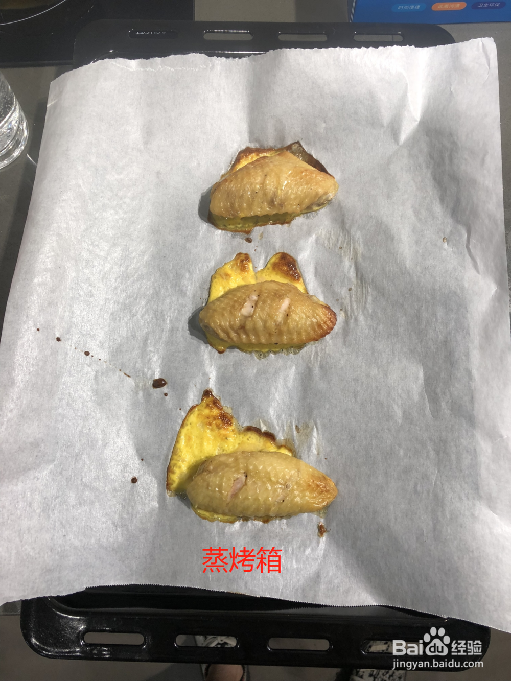 微蒸烤一体机和蒸烤箱有什么区别呢？测试对比