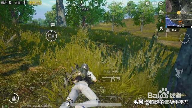 和平精英中的小技巧 提高你吃鸡的几率哦