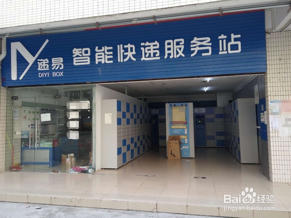 【校园指南】广东水院周边好店篇
