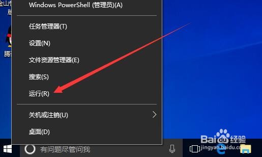 Win10系统在哪禁用游戏模式