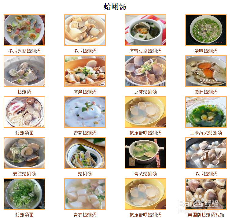 经期丰胸有妙招-边吃边大