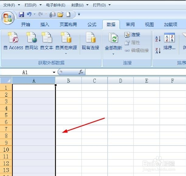 EXCEL如何限制报表中的数字字段只能输入数字