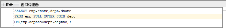 SQL查询：[5]连接查询
