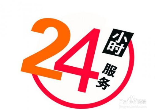 快递延迟怎么投诉