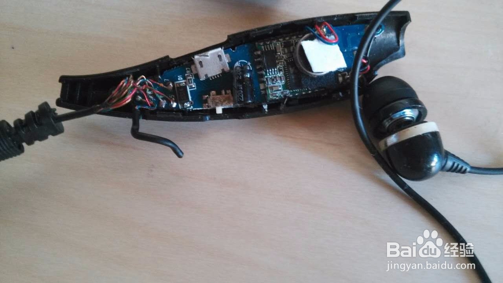 LG蓝牙耳机维修