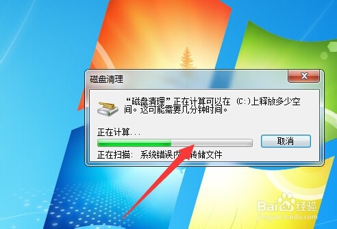 电脑经常卡死怎么办