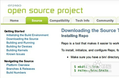 Android系统优化策略(二)，让你的手机不再卡