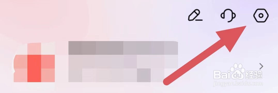 六间房直播如何关闭免打扰