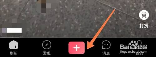 在皮皮虾中如何进行提问内容发布