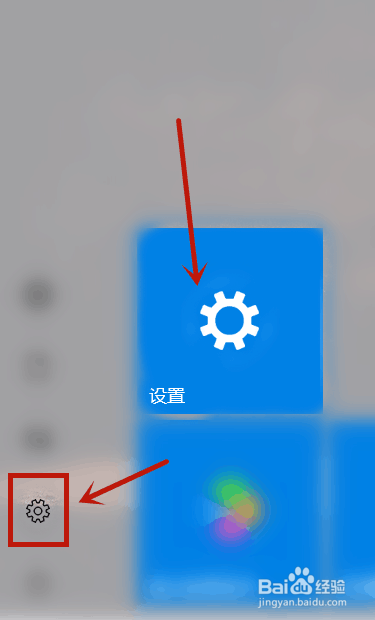 win10企业版激活