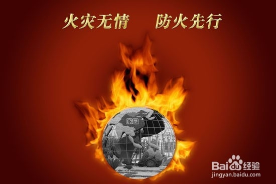 公共场合火灾自救注意的问题
