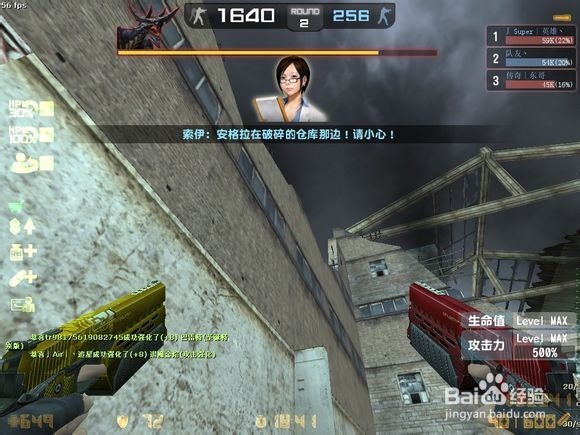 CSOL大灾变地图第二季完整通关攻略