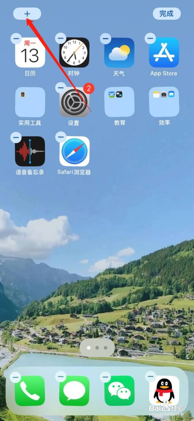 苹果如何显示蓝牙耳机电量