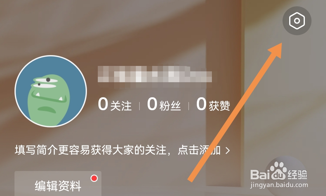 如何查找有柿软件的第三方信息共享清单
