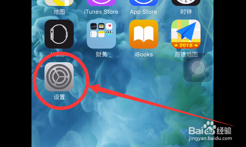 宝骏e100怎么连接蓝牙