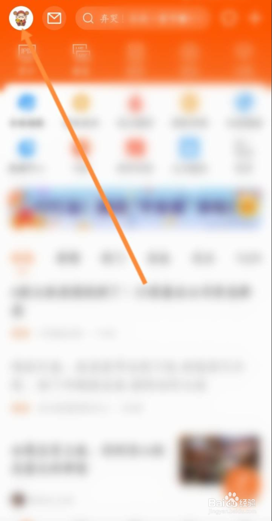 东方财富怎么投诉举报
