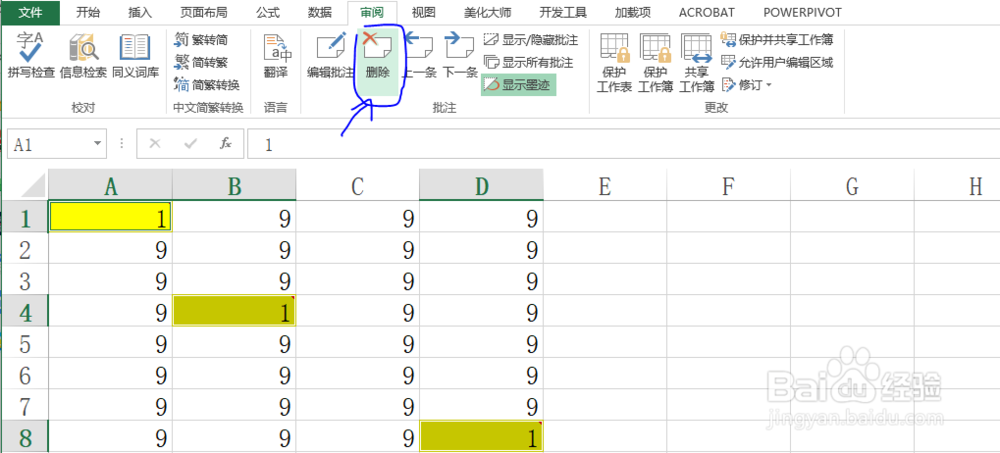 Excel批注新建，批注显示，批注批量删除技巧？