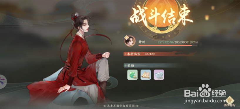 凌云诺聆训阁怎么玩