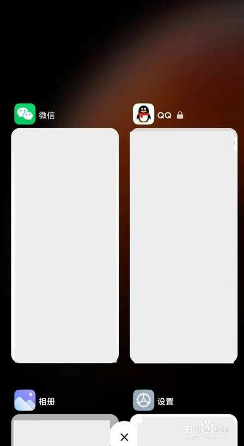 红米note9应用如何锁定