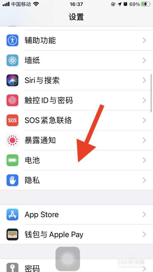 用快捷指令查ipad 电池寿命 哔哩哔哩 つロ干杯 Bilibili