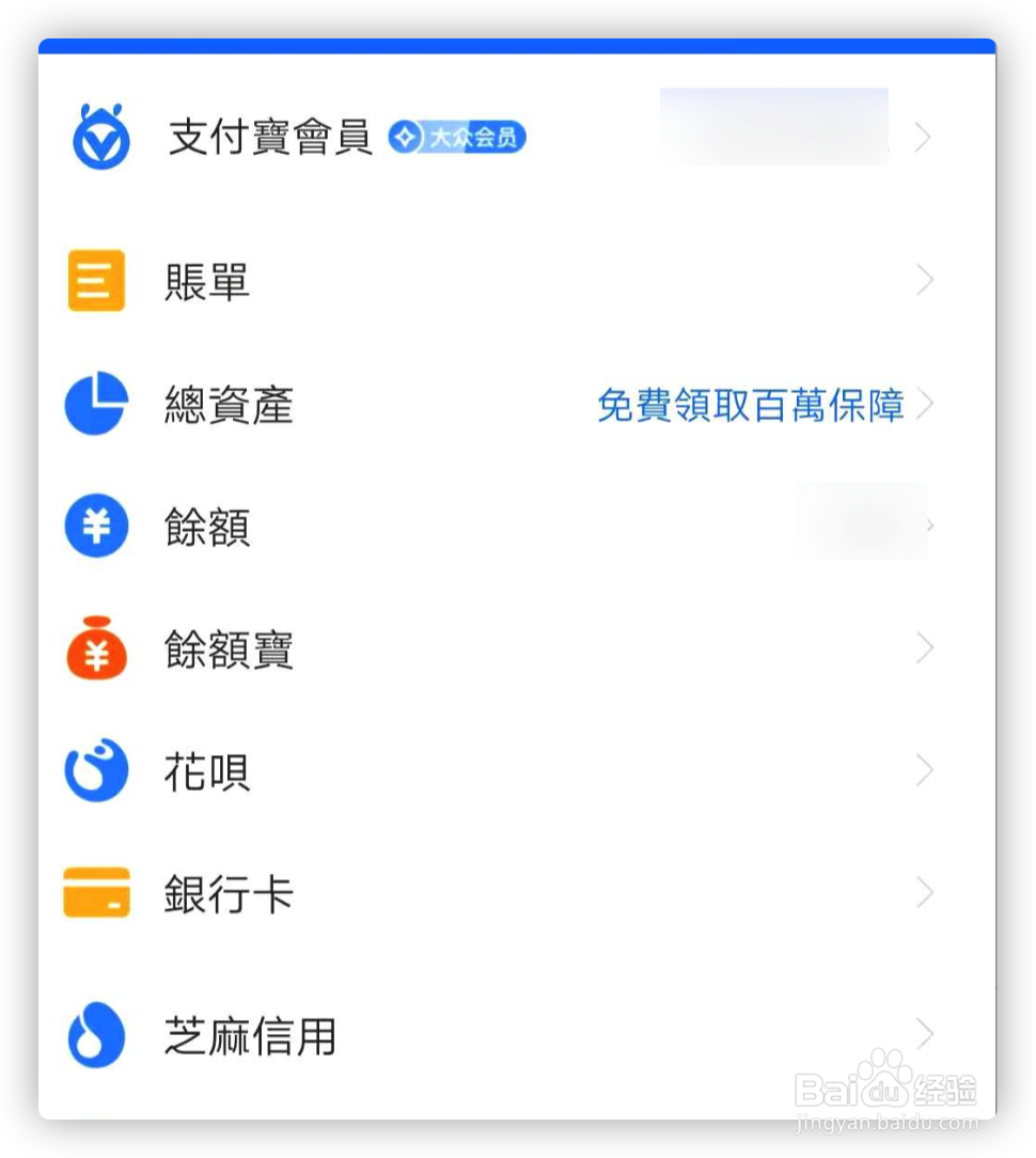 支付宝怎么设置多语言功能