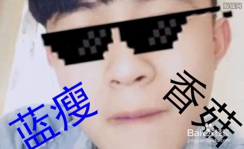 蓝瘦香菇到底是什么意思?